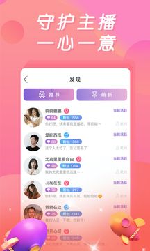 小黄鸭app色情软件免费下载-小黄鸭app色情软件免费公司v1.0.7免费手机版