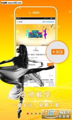 广场舞app排行榜下载-好听的广场舞v5.4.5最新版本