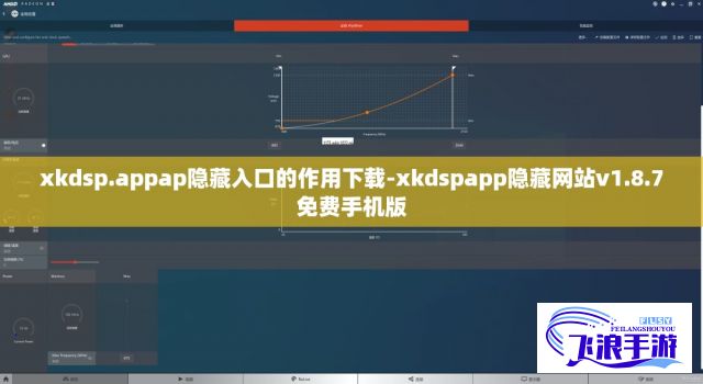 xkdsp.appap隐藏入口的作用下载-xkdspapp隐藏网站v1.8.7免费手机版