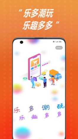 点爱一对一app下载-视爱互动一对一Appv5.4.7免费手机版