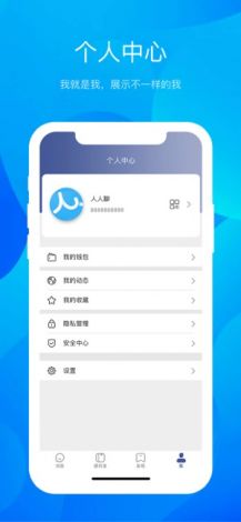 app下载-专业做app软件开发公司v1.6.5免费手机版