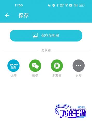 视频格式转换app下载-视频转换软件v8.3.8最新版本