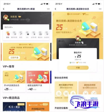 追剧app全免费无会员下载-免广告免vip的追剧appv7.5.8官方版