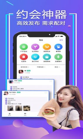 盘丝洞app最新版本怎么发动态下载-盘丝洞app为什么v8.6.9免费手机版