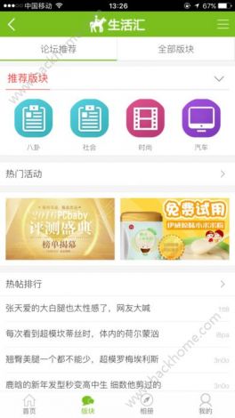 九色官方正版app下载-九色官方正版app公司v2.5.0官方版