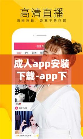 免费字母圈app前十名下载-北京app开发公司前十名v8.6.7免费官方版