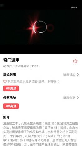 国外的短视频app下载-短视频制作appv4.8.0免费官方版