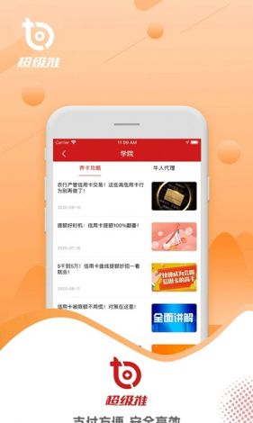 豆包app安装下载-豆包网什么时候上市v3.0.8官方安卓版