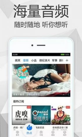 青青草app视频下载-青青草app视频公司v3.4.5官方版