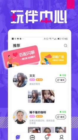 破解版色情app下载-破解版色情app公司v5.2.3手机版