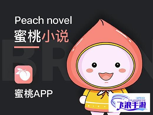 蜜桃app免费下载-蜜桃app免费公司v2.0.1安卓版