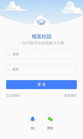 榴莲校园app下载-榴莲APP榴莲v6.9.9最新版本