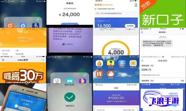 黑口子必下款app2023下载-有什么黑口子稳下款的吗v2.1.2官方版