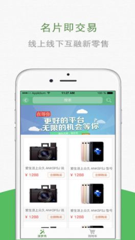 福建菠萝导航隐藏APP入口下载-水象分期app最新版本v9.5.3官方安卓版