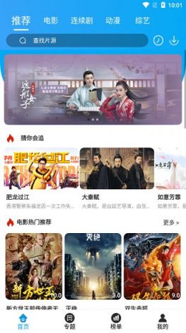 免费追剧app软件无广告下载-最全的免费追剧appv9.5.9最新版