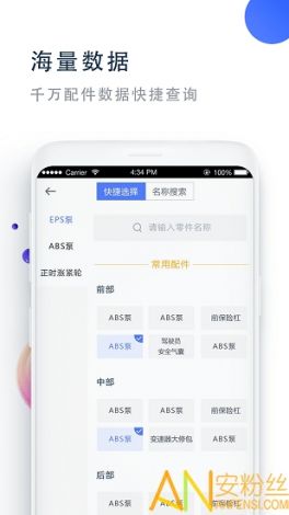 奢侈品app平台哪个最好下载-奢侈品一般在哪个app买v0.9.8最新版