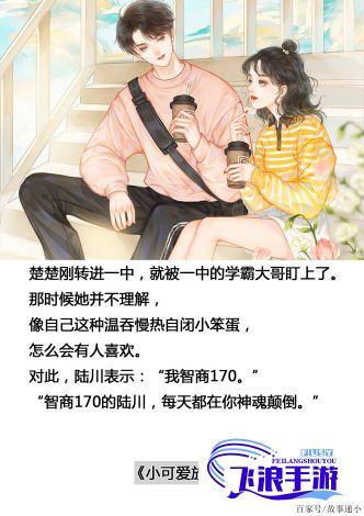 (临时起意小说林乔) 《临时起意·校园恋竞》不笑叁叁新作：一场突如其来的1v1挑战，校园中七彩爱情花火绽放。