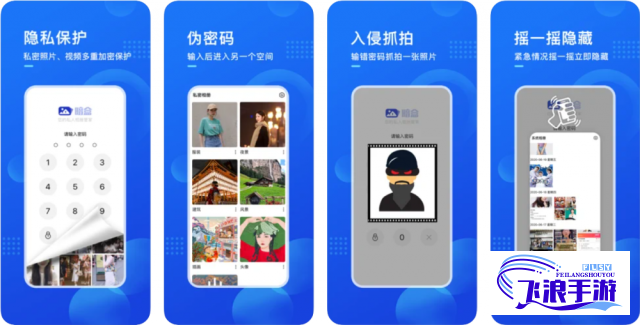 妻友安装app怎么安装苹果手机下载-狼友app下载地址v5.2.4官方版