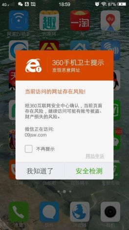 海外app怎么下载-app软件开发v3.1.1最新版本