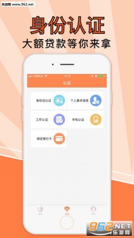 菠萝贷款app下载-贷款v3.2.1最新版