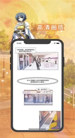 涩漫app❤网站下载-韩漫软件appv8.9.6安卓版