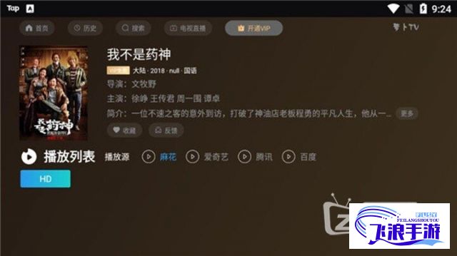 解锁无限精彩: 探索蜜桃视频网站丰富内容与独家特色，畅享高清视界！