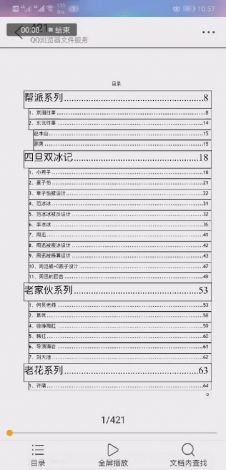 (吃瓜全套421) 解码5.1吃瓜盛宴：如何借助节日氛围进行有效沟通与品牌推广