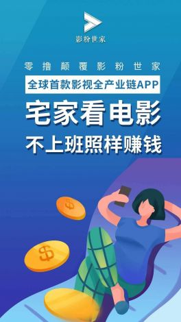 免费的追剧app哪个最好下载-免费追剧的应用软件v9.8.0官方版