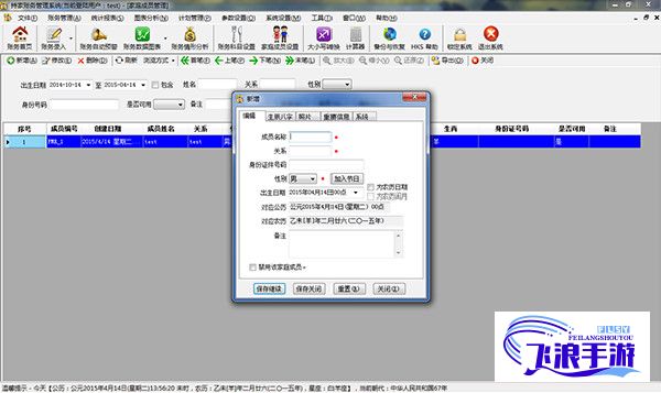 9.1.gbapp.crm下载-crm系统软件v9.3.3官方版