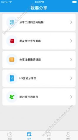 微博钱包app安装下载-钱包app下载安装官方免费下载v9.6.2免费手机版