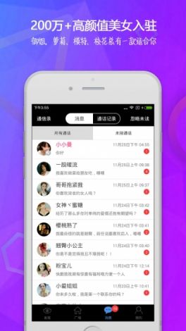 快约上门app下载-哪些软件能叫上门服务v8.5.4安卓版