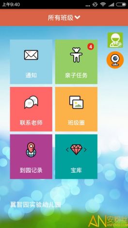 糖豆下载-糖豆科技和京东关系v1.0.5官方版