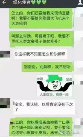 绿帽社视频下载-如何评价绿帽社v2.5.5官方版