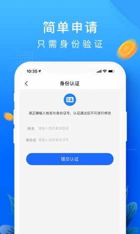 快约上门app下载-上门服务接单软件v9.9.6最新版