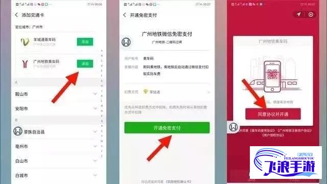 空降同城app官方下载-全国空降同城微信v1.1.7最新版本