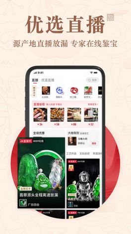 玩物圈app官方网站入口下载-玩心部落app官网下载v3.9.2免费官方版