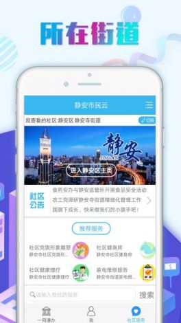 成品app直播源码有什么用下载-直播软件开发公司v6.8.3最新版本