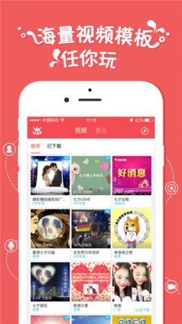 爱浪app免费版下载-取名软件手机版v2.8.0官方版