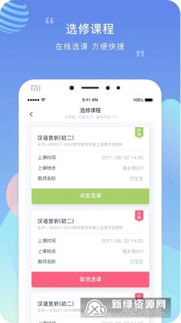 榴莲视频下载-榴莲视频官方app下载v8.3.5官方版