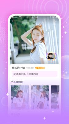 ♥草莓视频app❤18在线视频下载-♥草莓视频app❤18在线视频公司v9.7.6最新版本