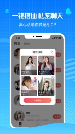 左手app官方免费安装下载-应用宝app下载v3.2.9免费手机版