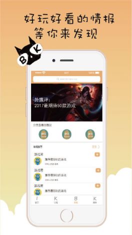 高途app安装下载-苹果手机高途课堂app下载v2.0.7最新版