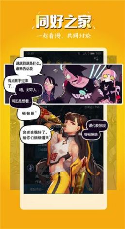 免费无遮挡🔞漫画网站樱桃下载-免费漫画网站v0.1.0最新版