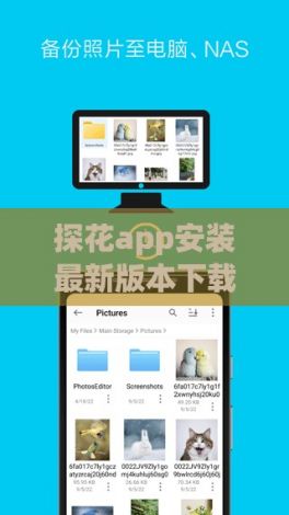 探花app安装最新版本下载-dappv1.8.2官方安卓版