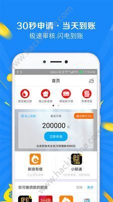 手心助手app官网下载-微信助手app下载v4.8.2免费官方版