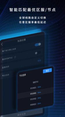 大象加速npv下载-npv加速器每天一小时v9.0.7免费官方版