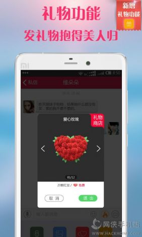 苹果版魅影免费安装下载-魅爱app下载iosv5.6.6免费手机版