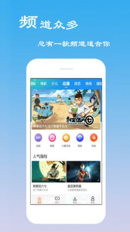 万国影视app下载-万年影视v3.9.7免费手机版