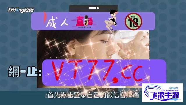 无码任你躁久久久久久老妇app下载-无码任你躁久久久久久老妇app公司v3.2.7最新版本