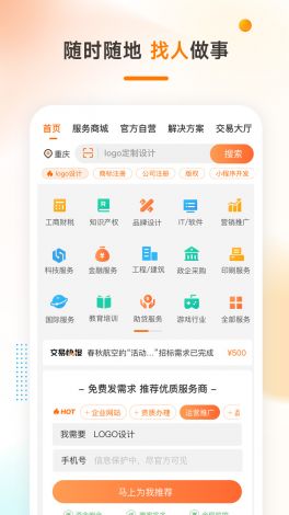 1024app最新下载-查公司的appv5.0.9最新版